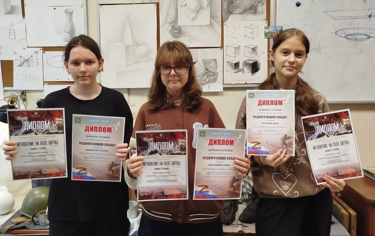 🎨 Учащиеся 2 класса преподавателя Шолоховой Светланы Анатольевны приняли участие в кон...