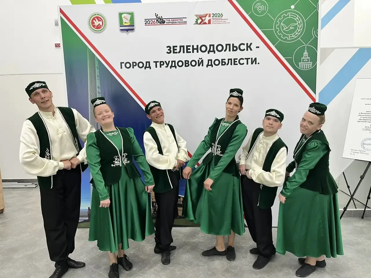 5 июня прошло ТОРЖЕСТВЕННОЕ МЕРОПРИЯТИЕ, посвящённое Дню социального работника   Зелено...