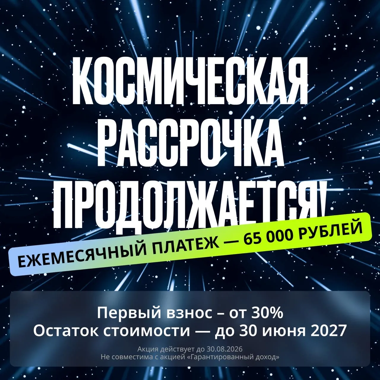 Что нужно знать о космосе помимо открытий Циолковского