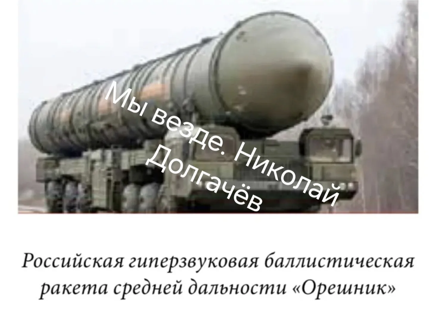 На прифронтовых дорогах действительно очень сложное положение. Противник охотится за беззащитными гр