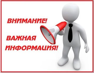Уважаемые граждане льготных категорий, получающие ежемесячную денежную выплату по линии...