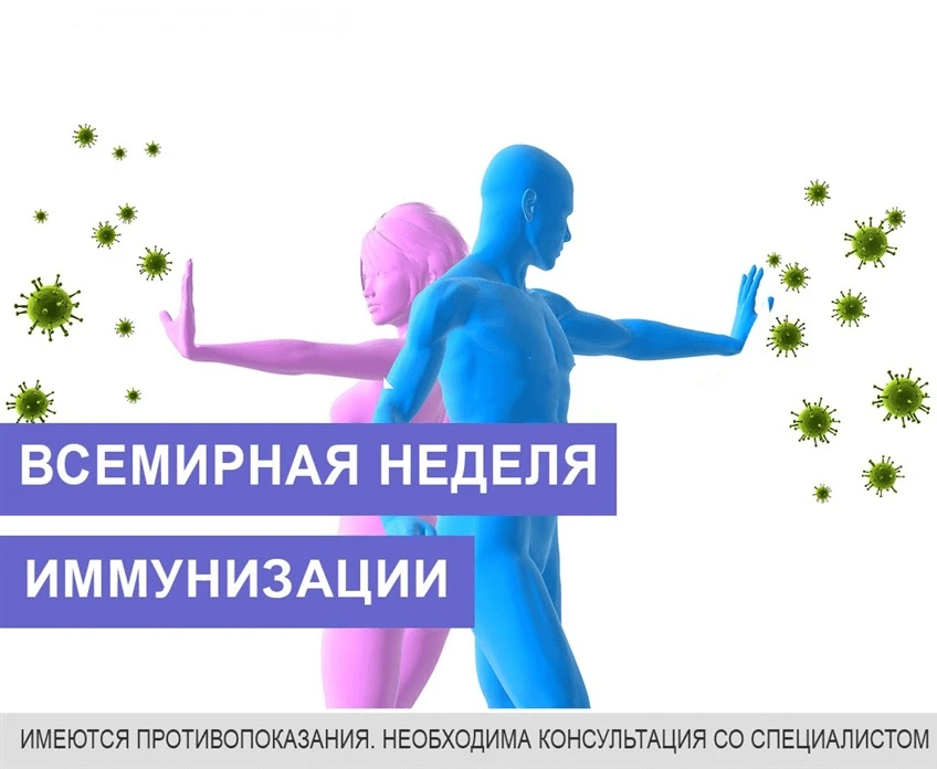 🌍✨ В рамках Всемирной недели иммунизации в нашей разновозрастной группе прошло увлекат...