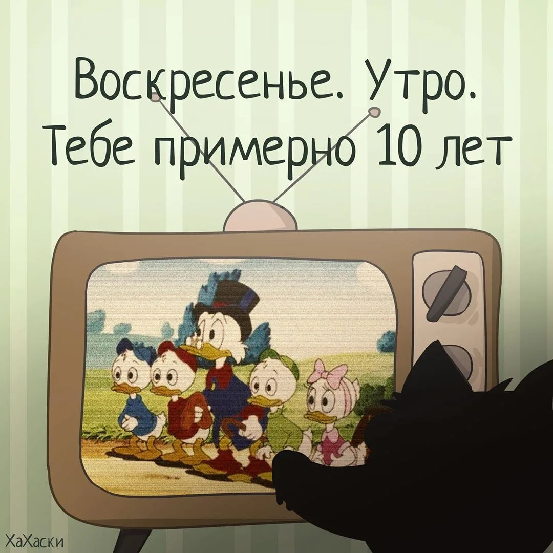 Кто помнит, дружочки? ☺