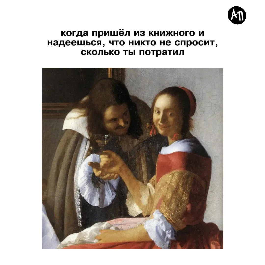 Храните такие секреты от всех?