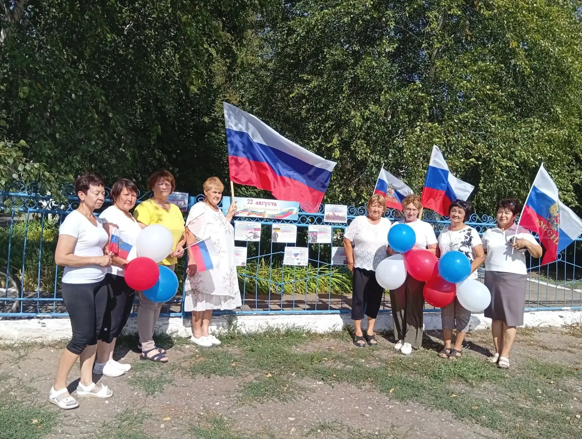Социальные работники приняли активное участие во Всероссийской акции "Цвета Родины" при...