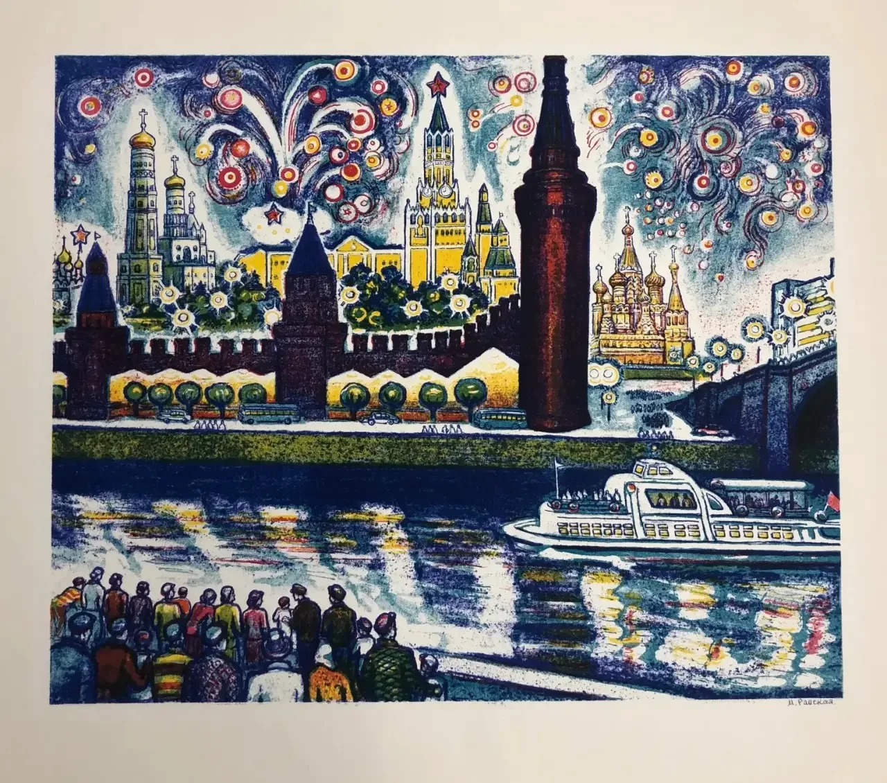 Поздравляем любимую столицу с днем рождения!🎉