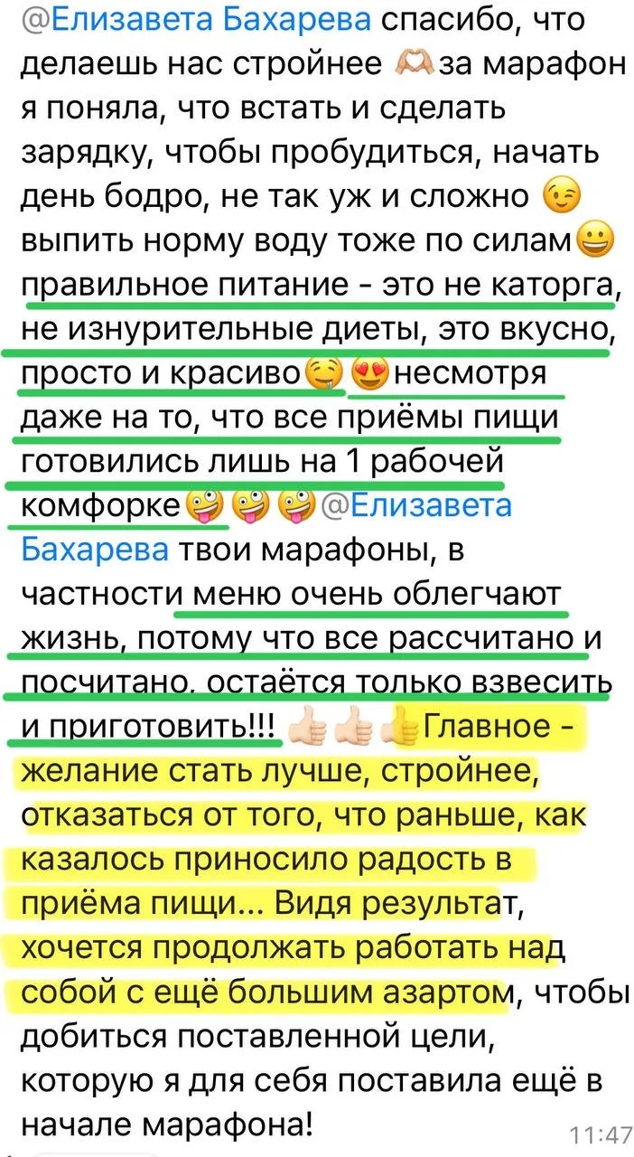 🤔 Что я вообще делаю?!  Вчерашние события тепло отозвались и нашли отклик в вашем сердце 😍 Вы прояви