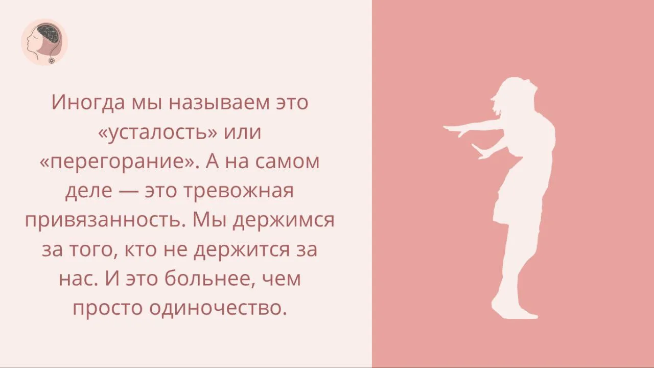 📌 6 ПРИЗНАКОВ, ЧТО ВЫ «ТЯНЕТЕ» ОТНОШЕНИЯ НА СЕБЕ  🔴 Вы всё объясняете. Что сказали, как посмотрели, 