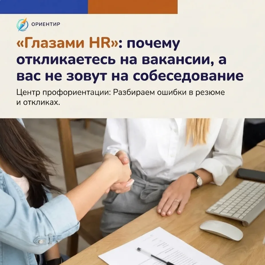 Сейчас на рынке ситуация высокого конкурса: на одну вакансию часто 200–300+ человек. По...