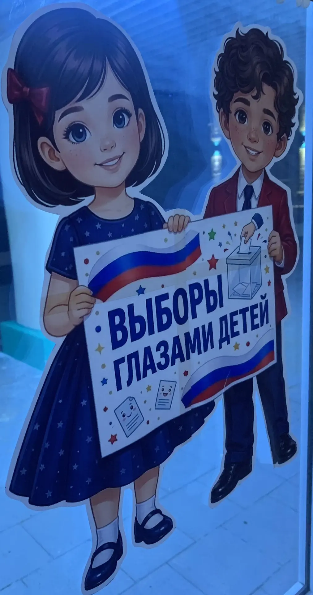 Во Дворце культуры «Свободный» детский сад 17 «Аленушка»-, наши дети организовали выста...