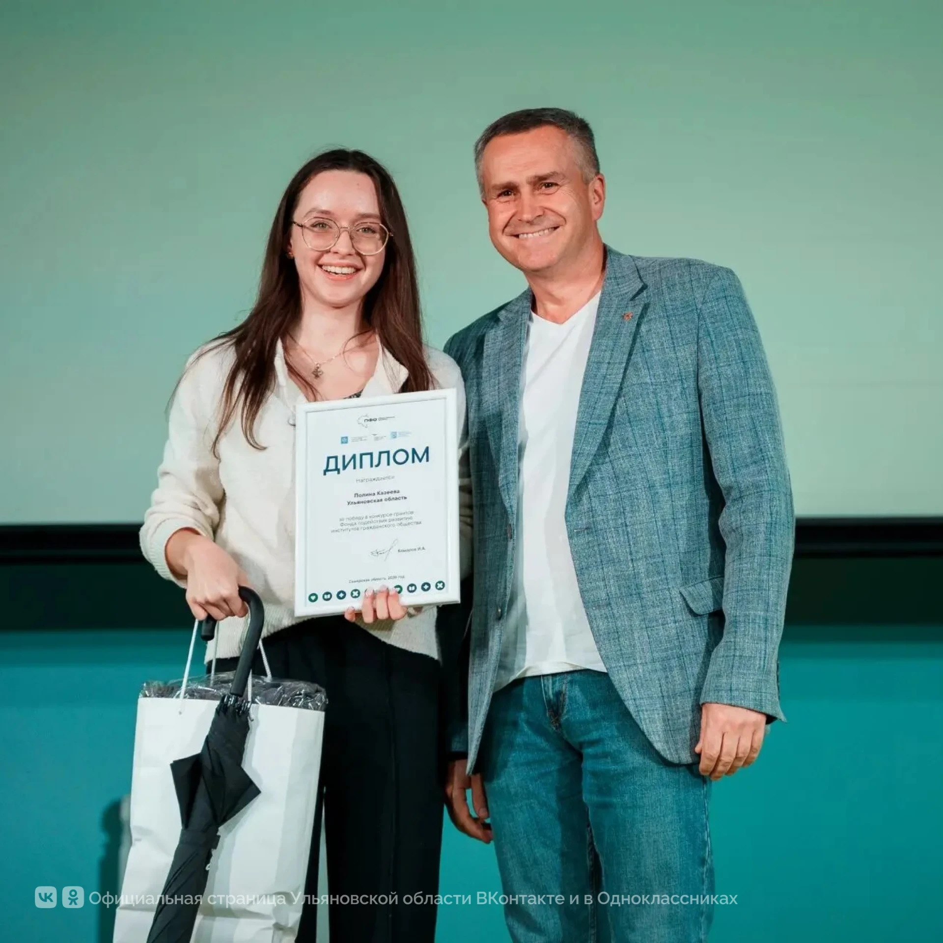 🏆 Ульяновская студентка победила в конкурсе молодёжных инициатив