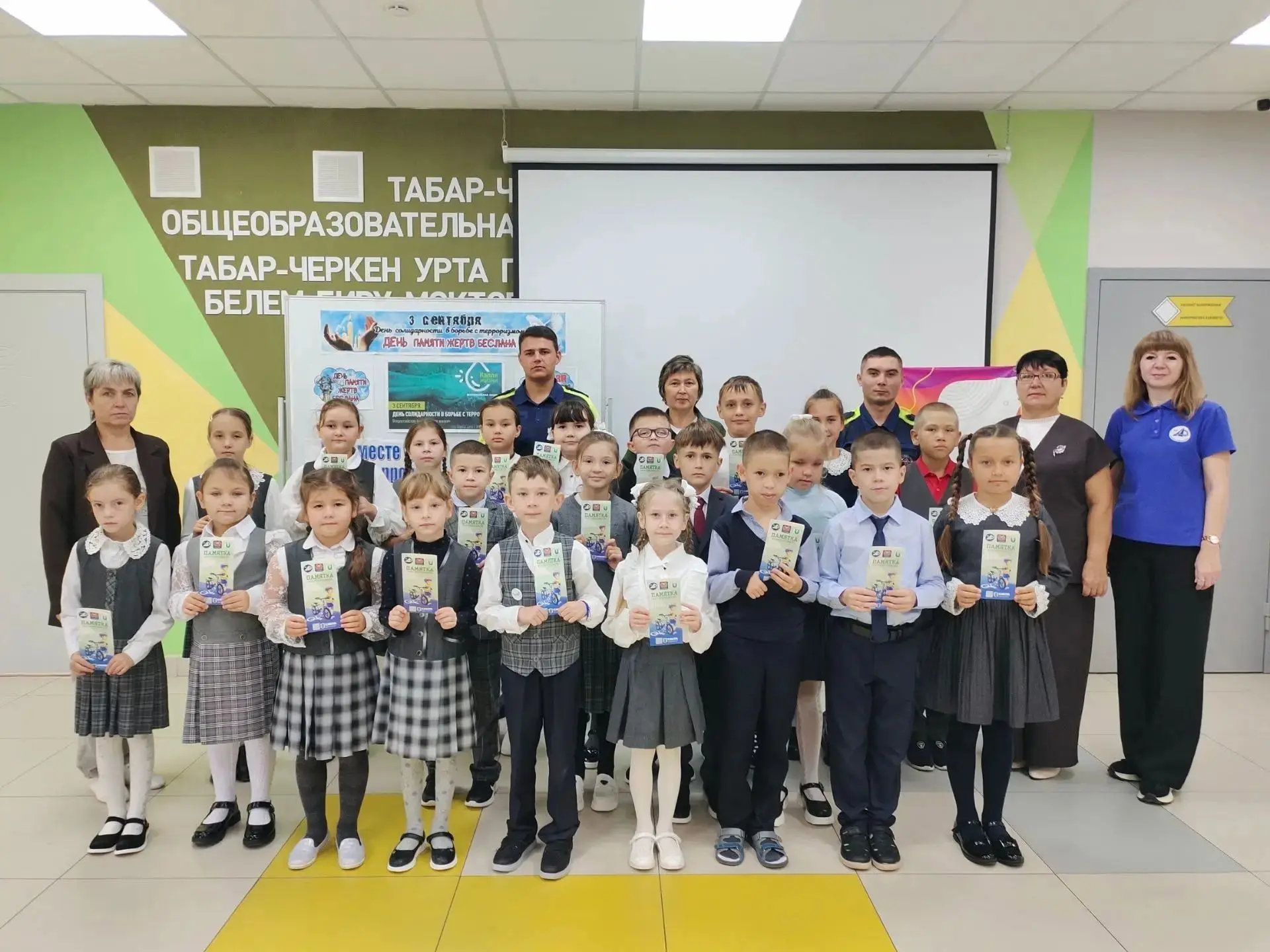 ❗️Табар Черкене мәктәбе укучылары юл сакчылары белән очрашты👇