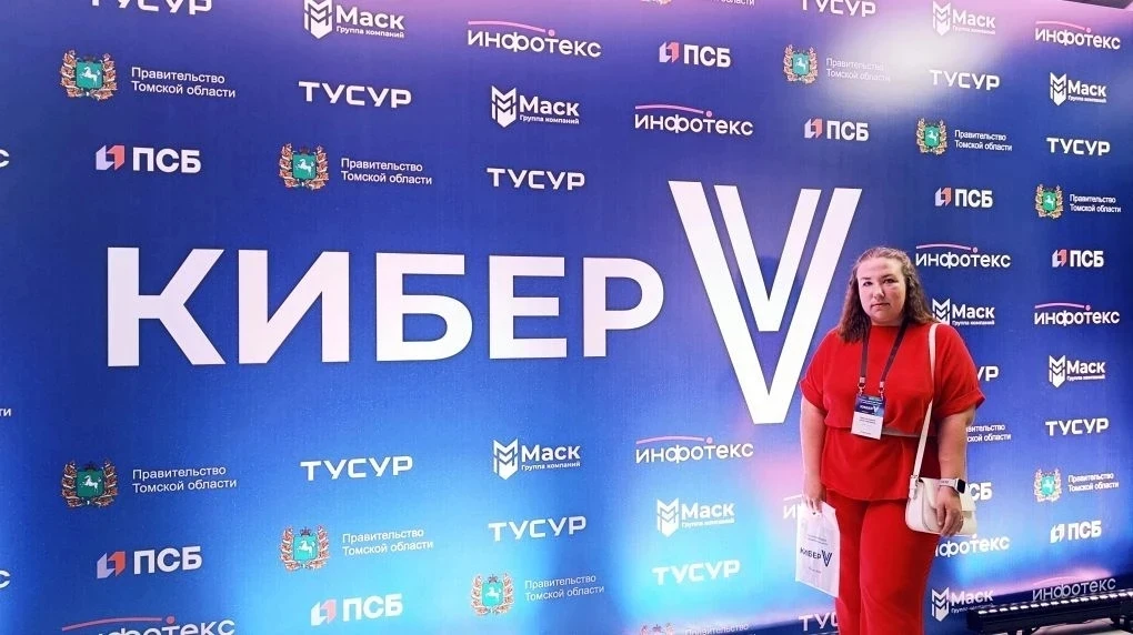 🔒 Педагоги на страже цифровой безопасности: участие в региональном форуме

Современная школа — это 