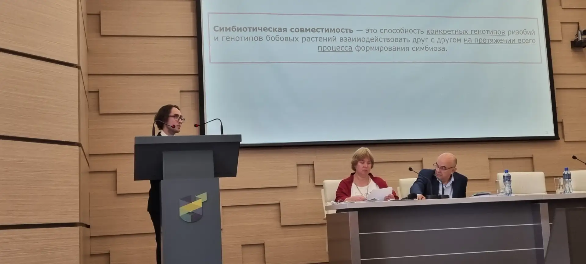 28 мая 2026 г. в Институте микробиологии им. С.Н. Виноградского ФИЦ Биотехнологии РАН у...