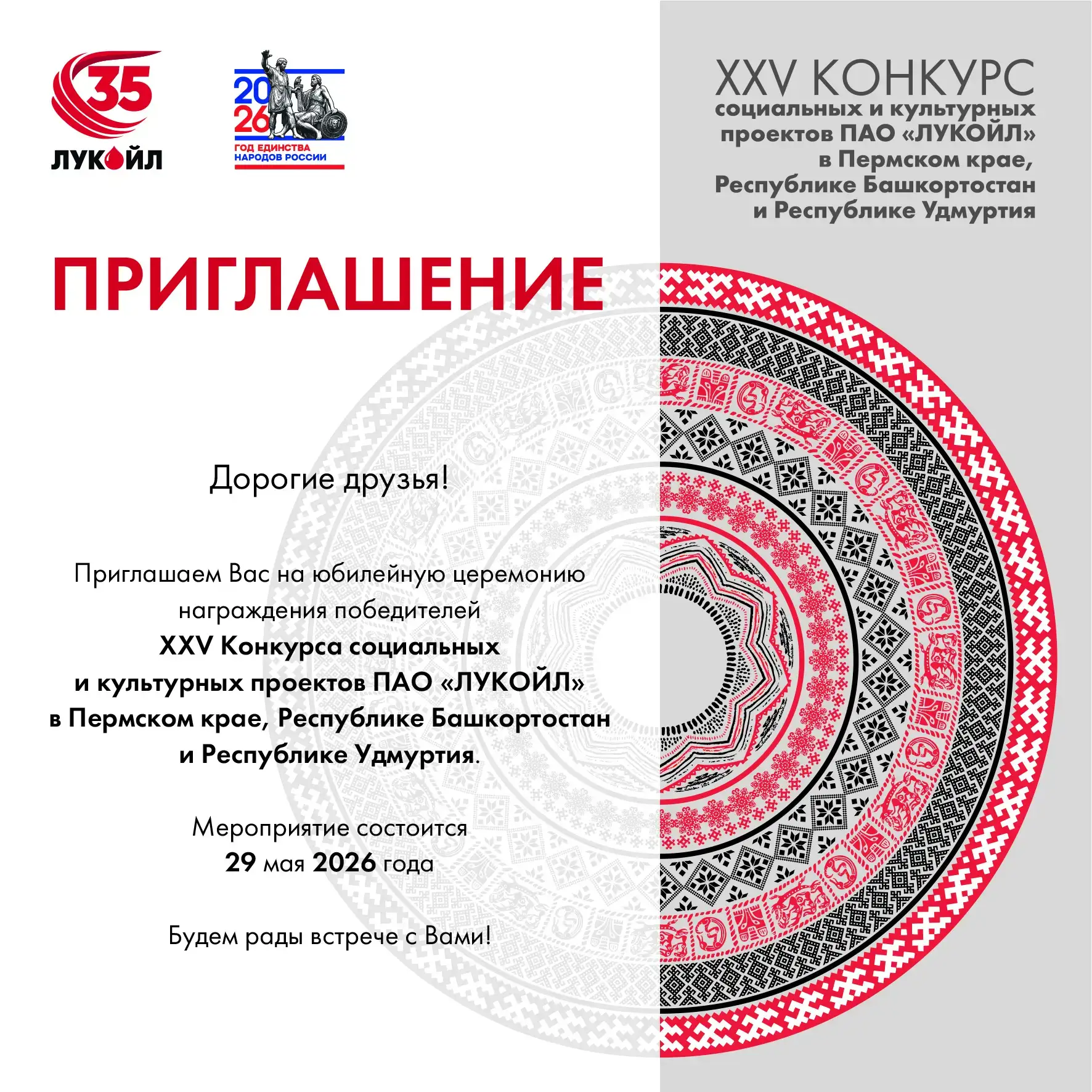 🎉 Гордость и победа: новый шаг в искусстве!

Дорогие друзья, педагоги, ученики и родители! У нас за