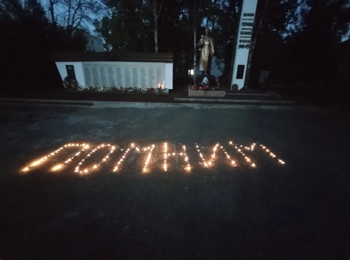 🕯️Вчера, 21 июня, в 20:30 наша школа присоединилась к Всероссийской акции «Свеча памяти». Мы собрал