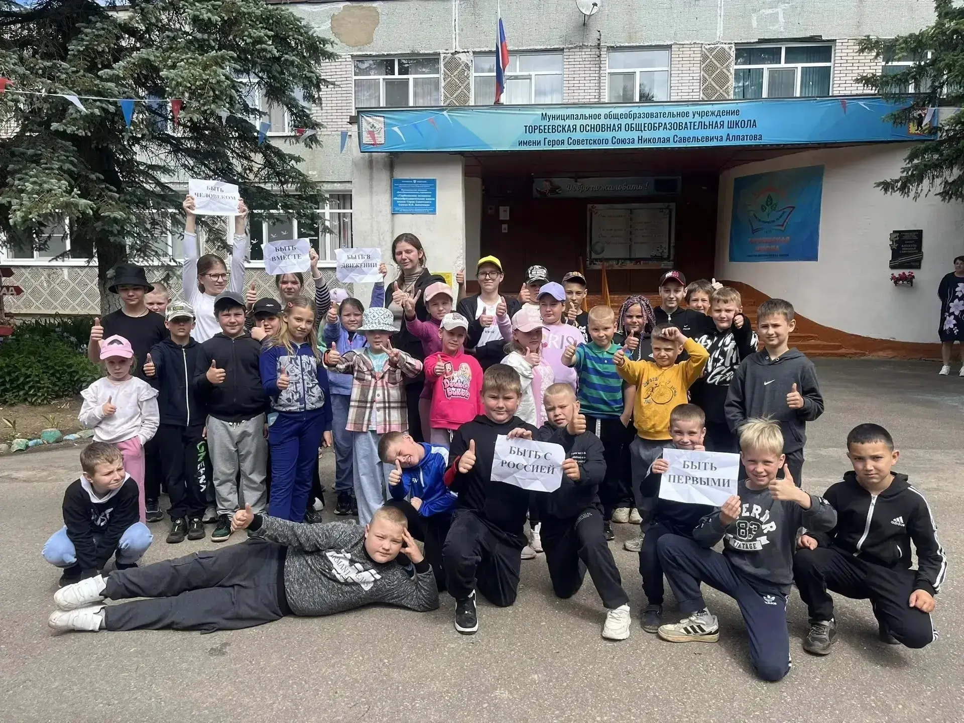 Второй день работы пришкольного лагеря "Дружный".