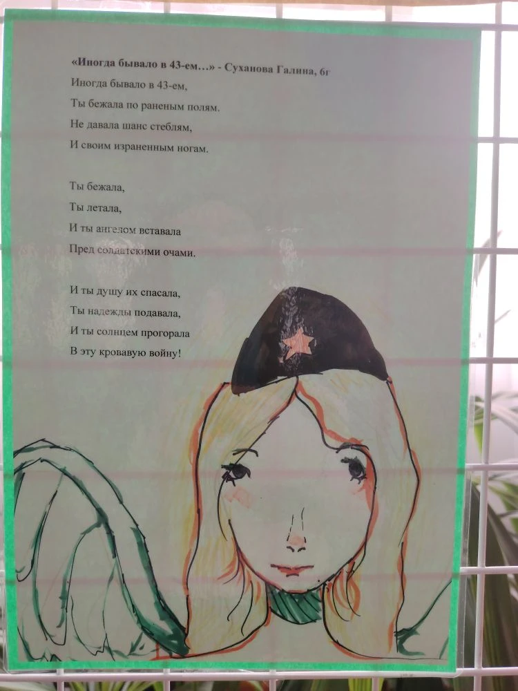 🕯️ Память вне календаря: выставка клуба «Про-Перо»  Память — это не просто дата, а непрерывное творч