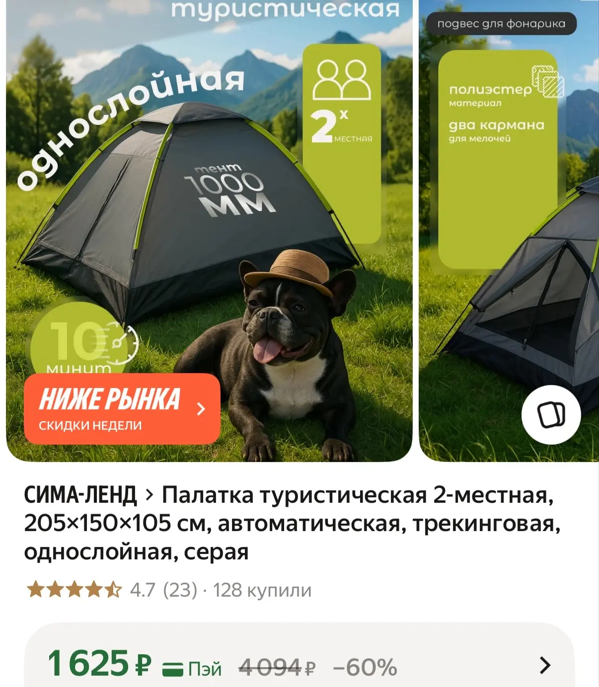 https://market.yandex.ru/cc/BFU7E6