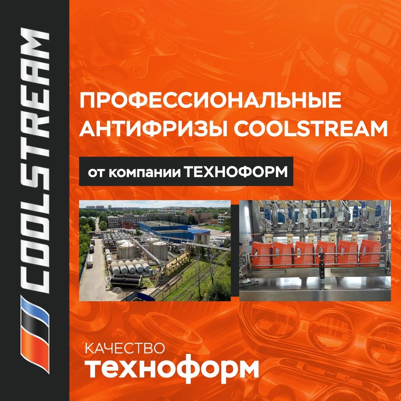 Принципы, а не компромиссы🟠