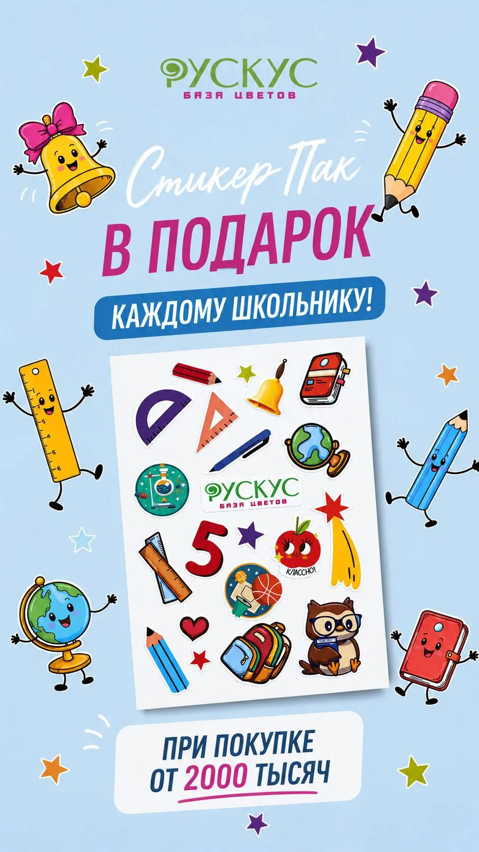 Всем привет! 🌸