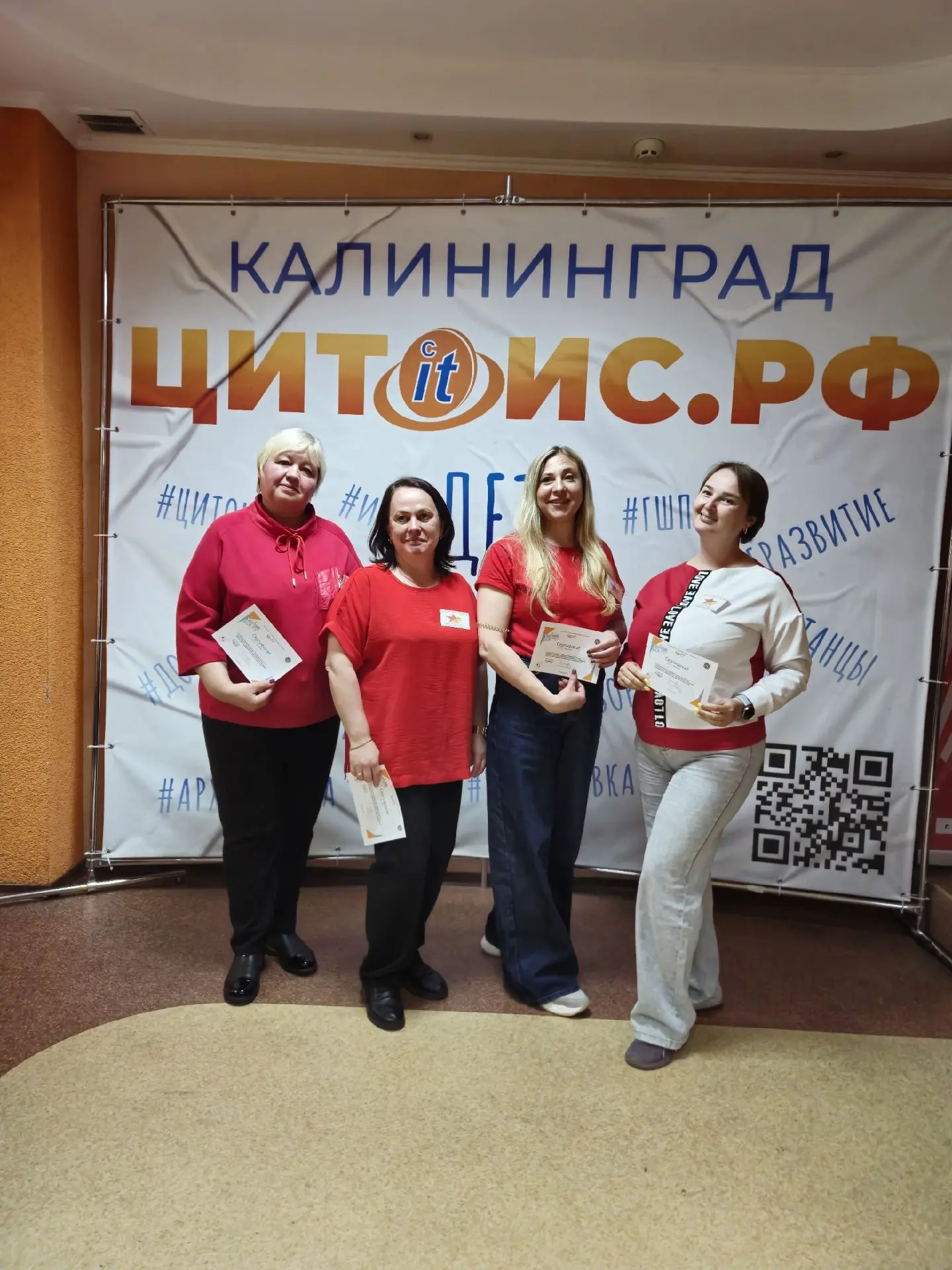 В этом году педагоги образовательных учреждений собрались на интерактивно-познавательно...