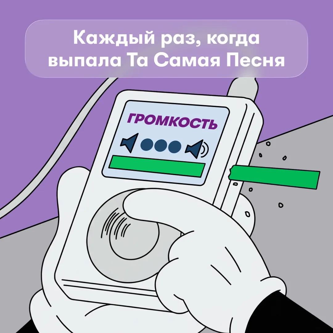 Вселенная рекомендательных алгоритмов изучена на 100%.

Никакой магии там нет — просто классно проду