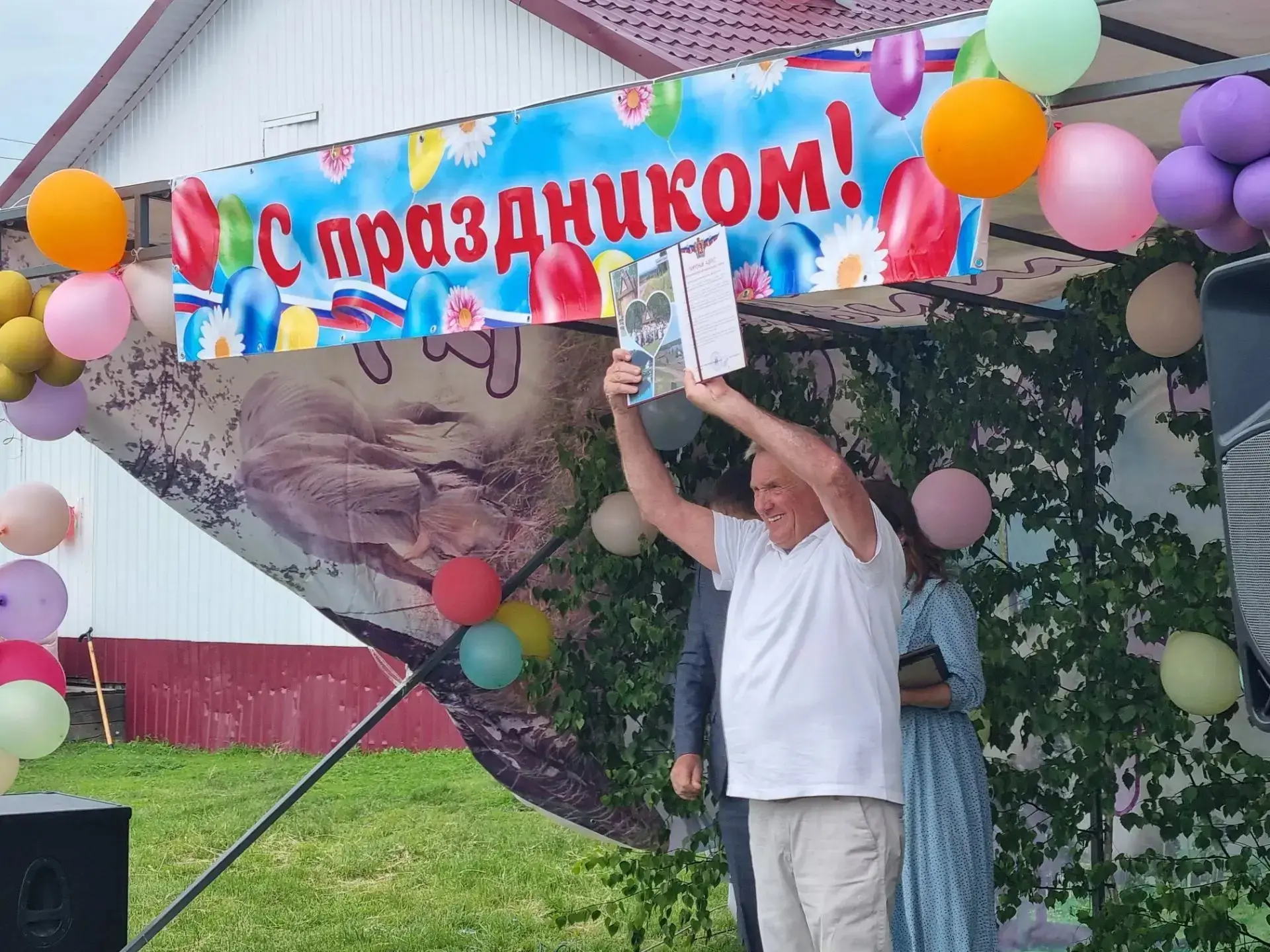Деревня, которой два с половиной века

Вчера деревня Хомутово отметила большой юбилей - 255 лет! Пос