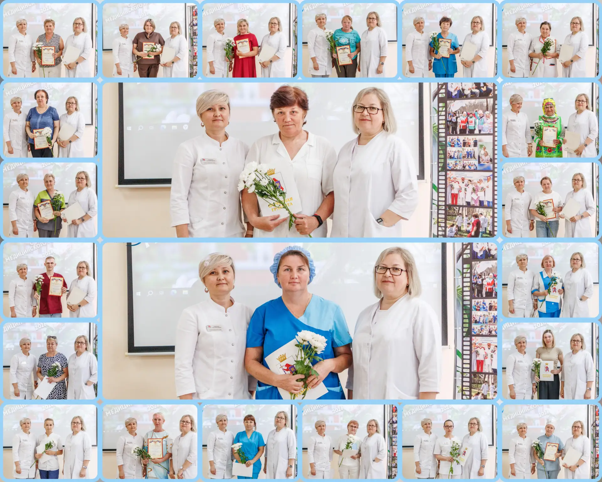 Спасибо за ваш бесценный труд!❤️
Накануне Дня медицинского работника в больнице прошло праздничное м