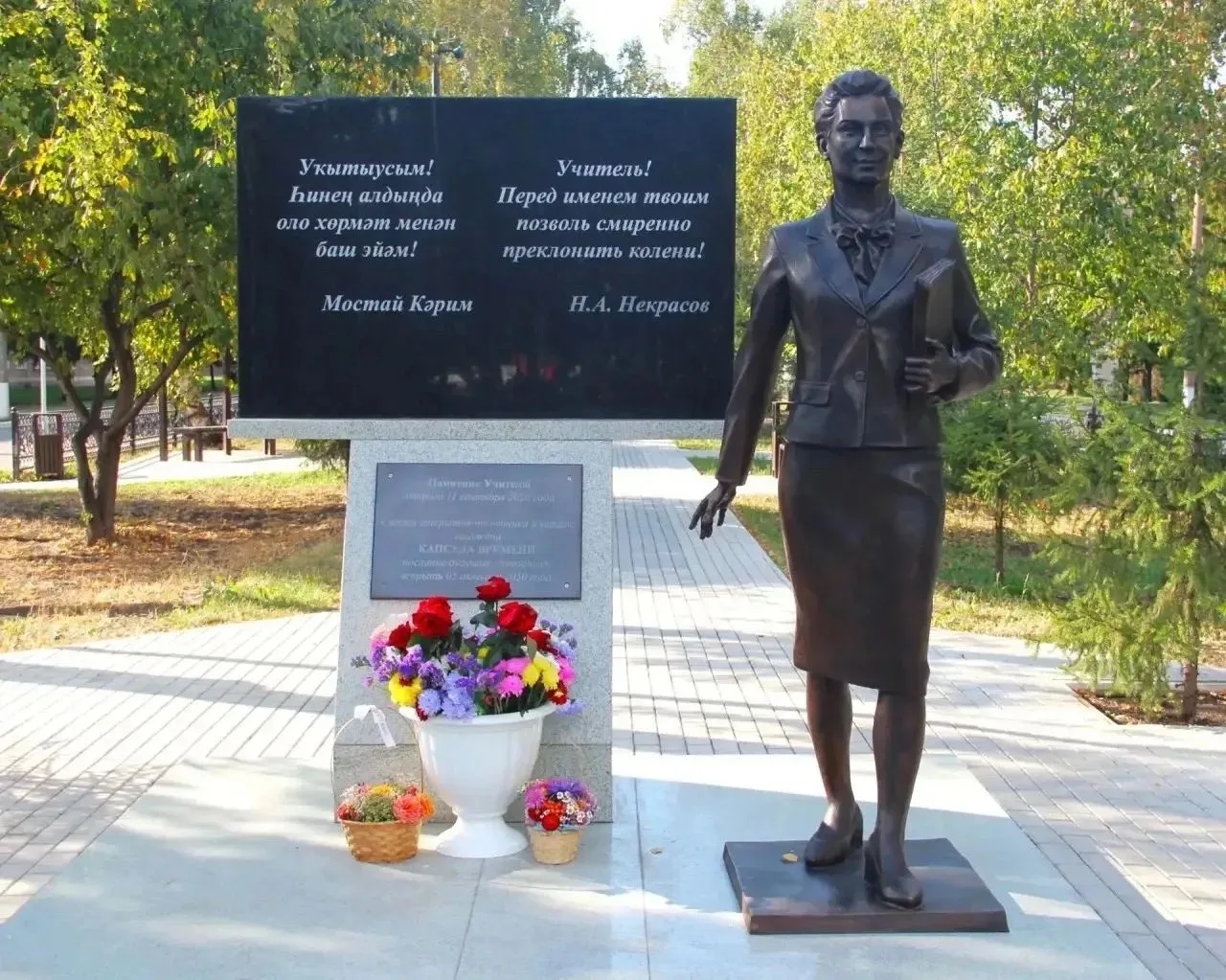 🎓 Башҡортостанда уҡытыусыға һәйкәл асылды