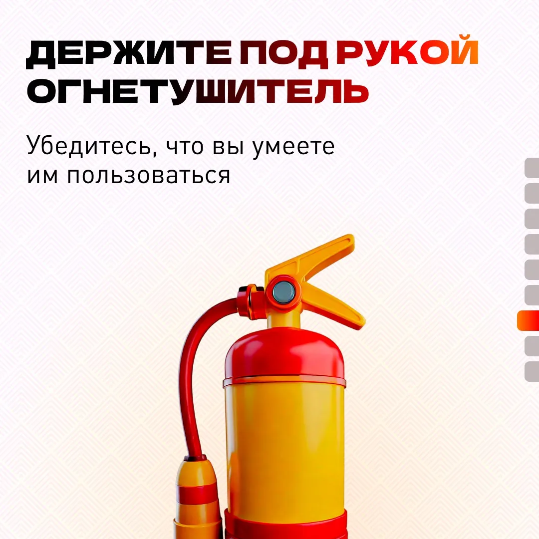 Пожарная безопасность — это не просто формальность, а необходимость, которая может спасти жизни и пр