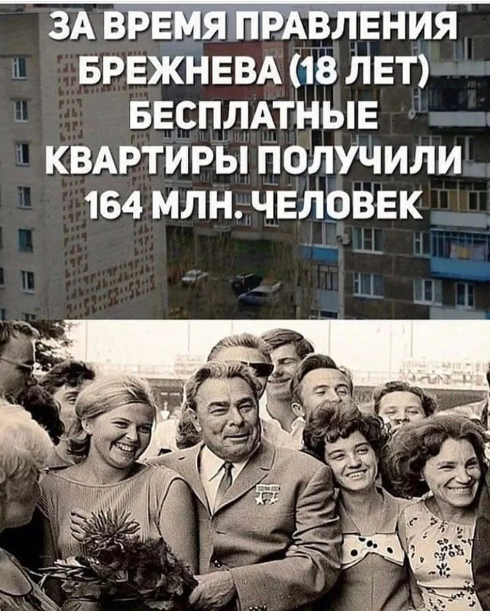 История СССР | Подпишись 👇🏻