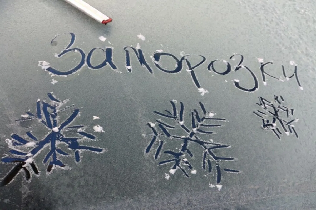 МЧС: в Смоленской области наступают ночные заморозки до от -2°C