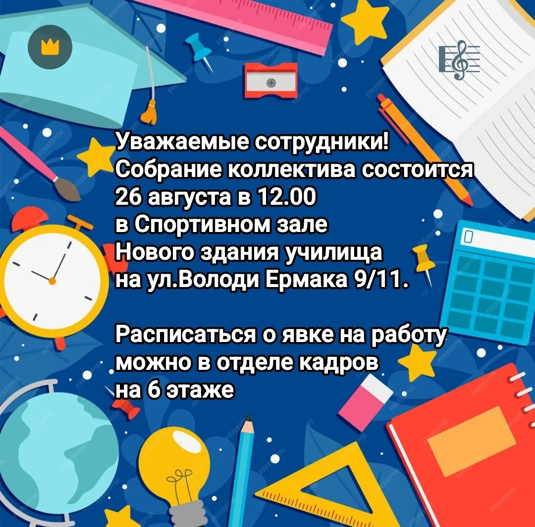Медиа публикации