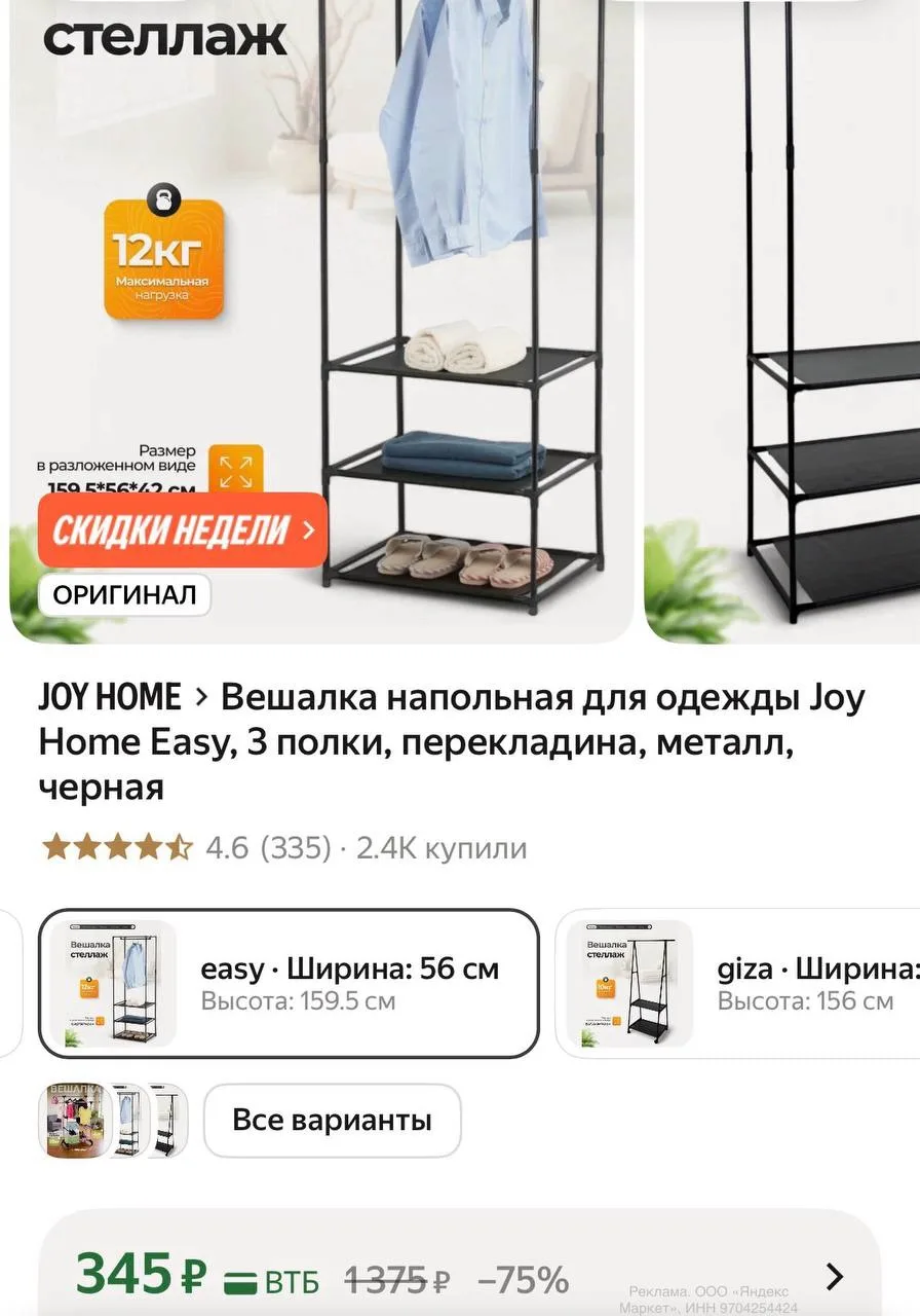 Тут надо быстро!!!