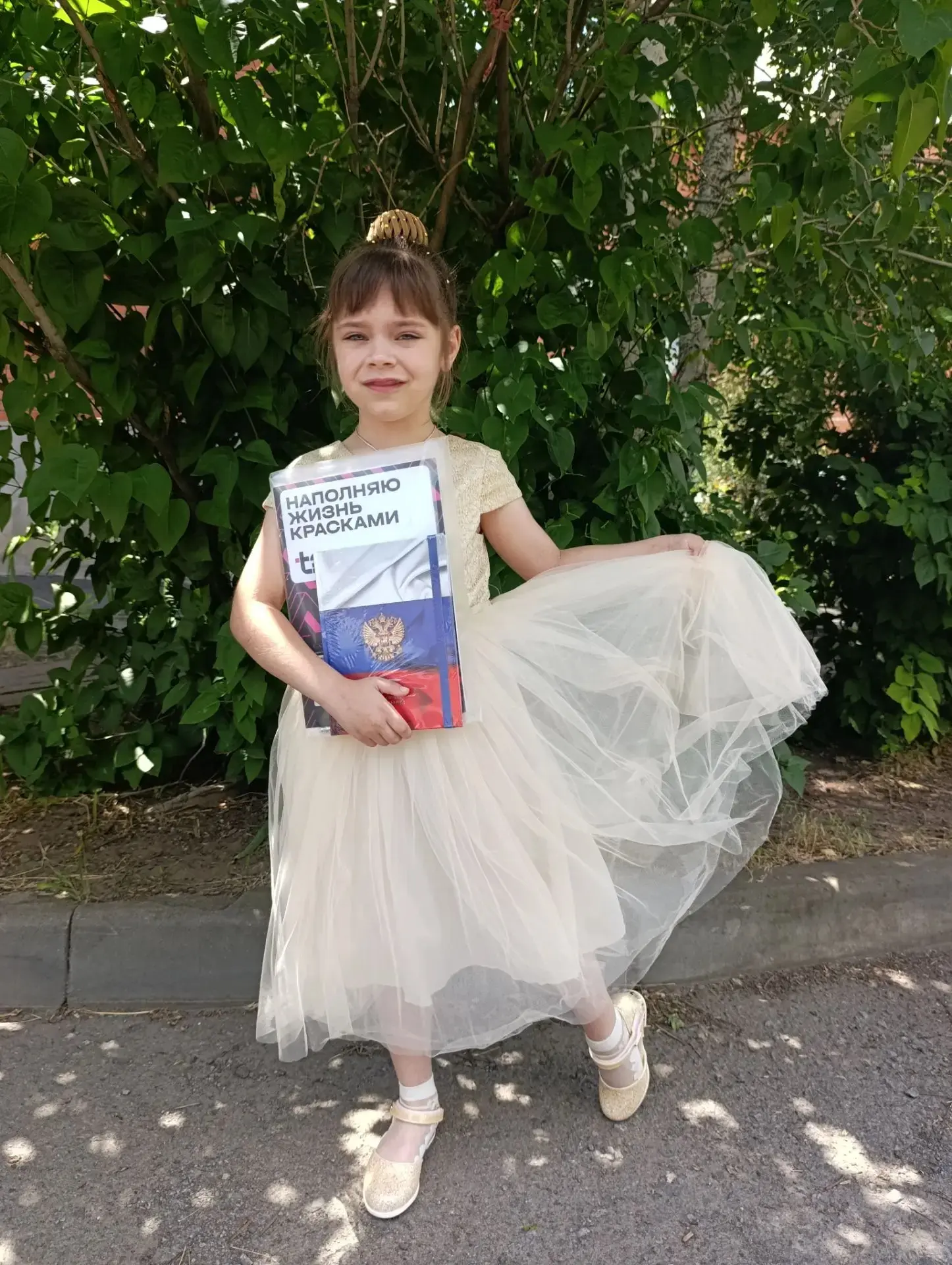 От имени всех родителей и выпускников детского сада 🎓👶🌸 разрешите выразить искреннюю благодарност