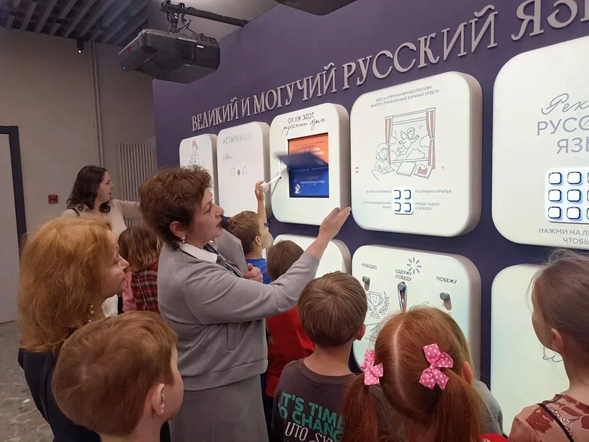 📅 17 мая: экскурсия 2.3 класса в Национальный центр «Россия»  Ученики 2.3 класса посетили Национальн