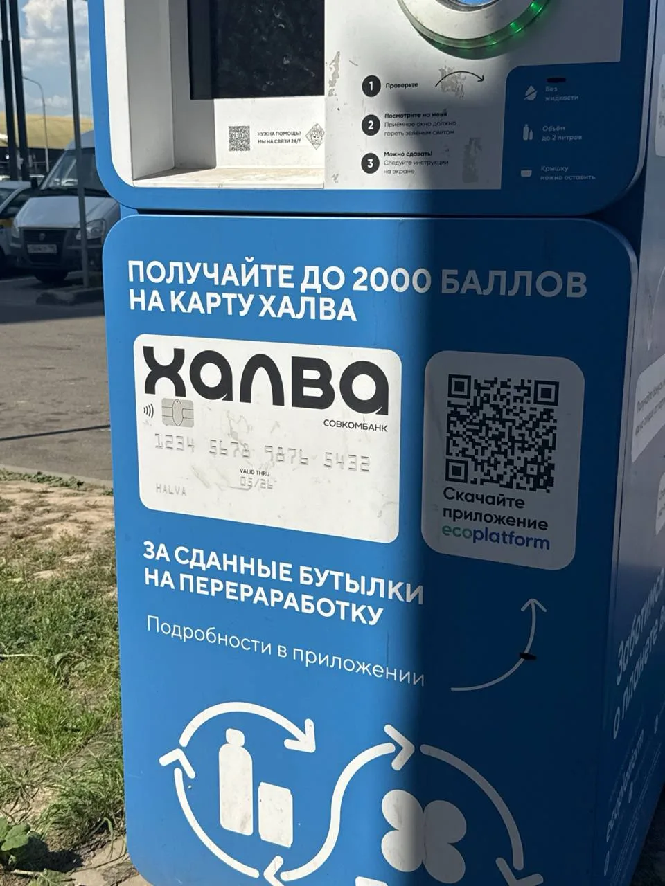 Новый эпизод 😂

⚡ Новости ЖК Пятницкие Луга