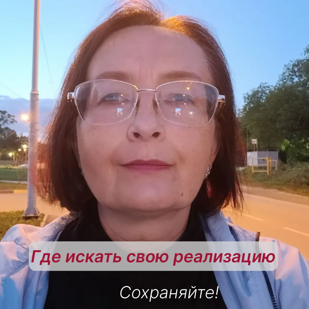 Я обещала промт. Даю.