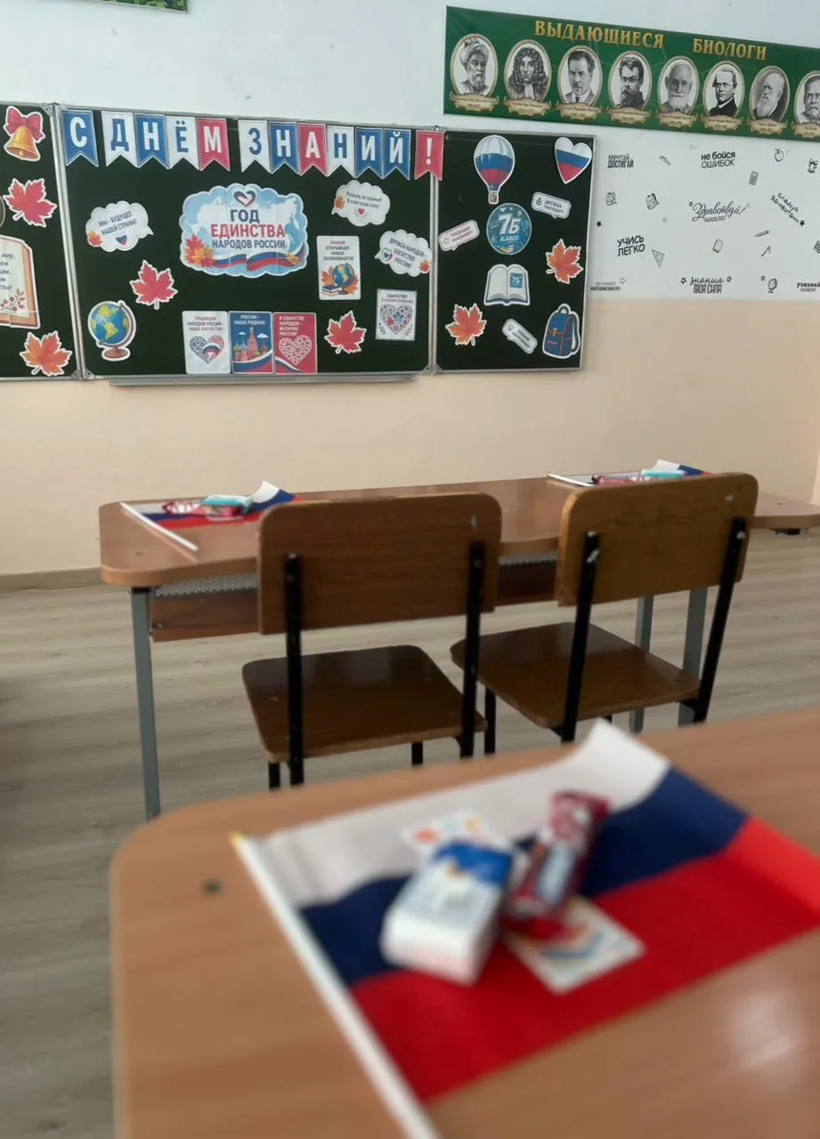🎉 Первый урок — Урок мужества! 🎉