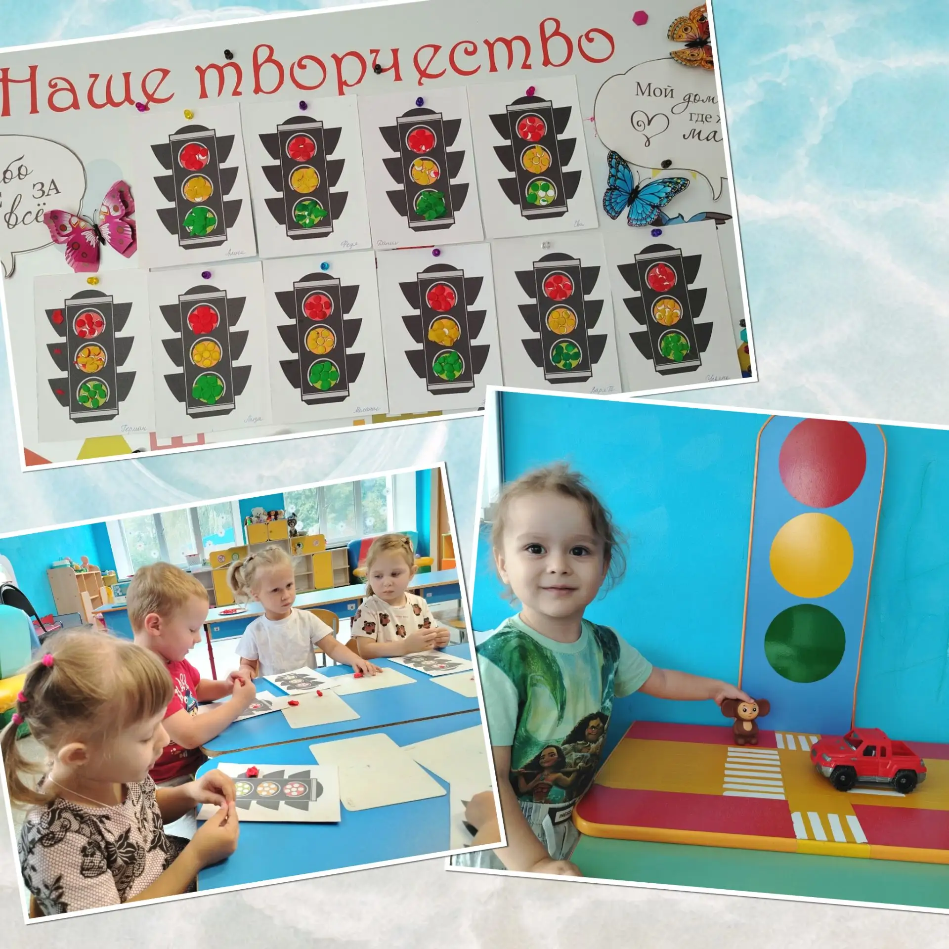 🚦Сегодня у воспитанников второй младшей группы было очень ответственное дело: они помо...