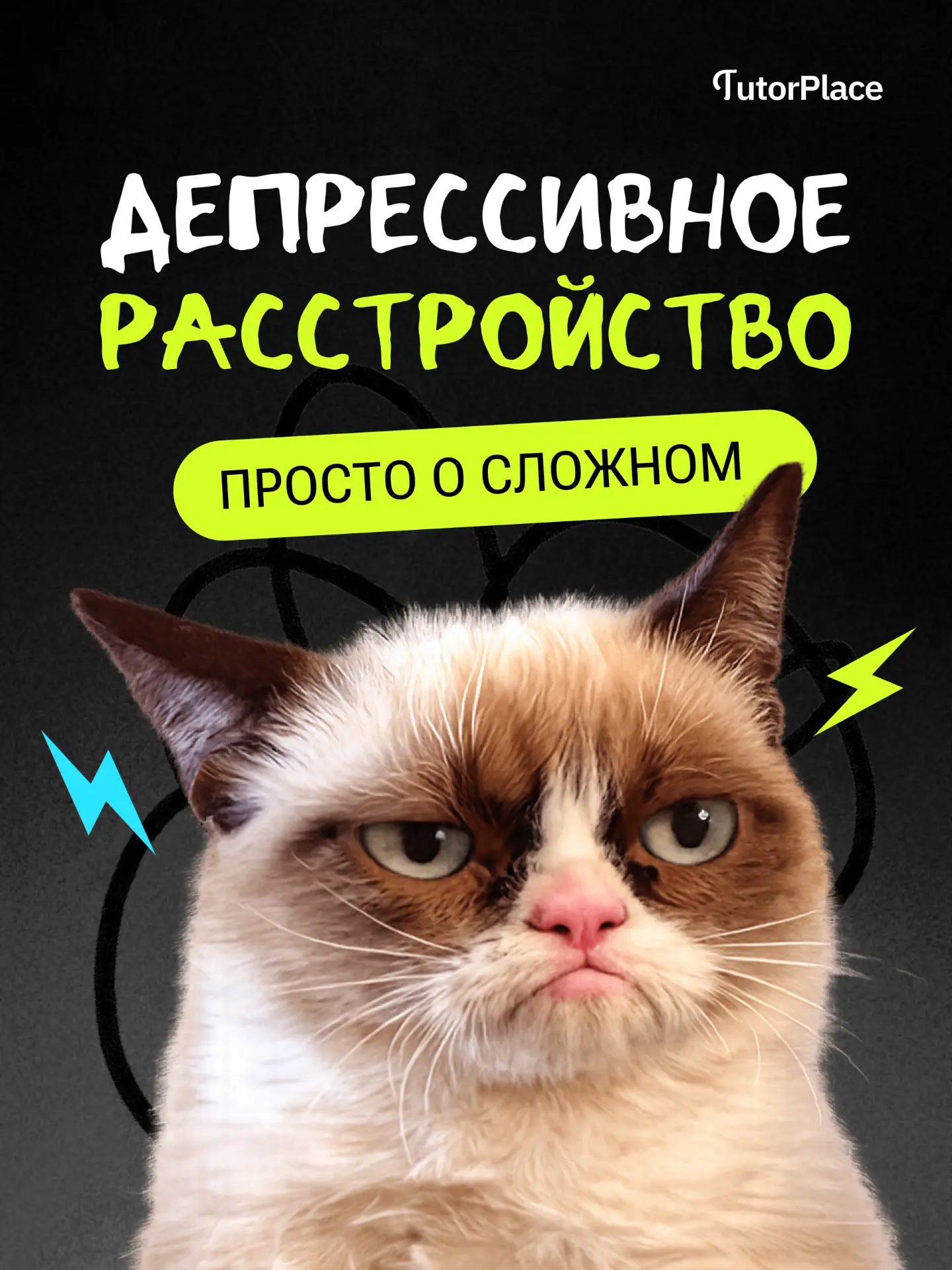 Дни идут. Машины шумят, люди куда-то спешат, а вы по привычке улыбаетесь, смеетесь над шутками и спр