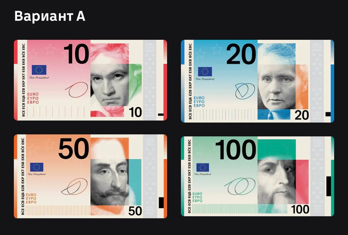 💶 Впервые с 2002 года в Европе полностью изменят дизайн еврокупюр.

Европейский центральный банк по