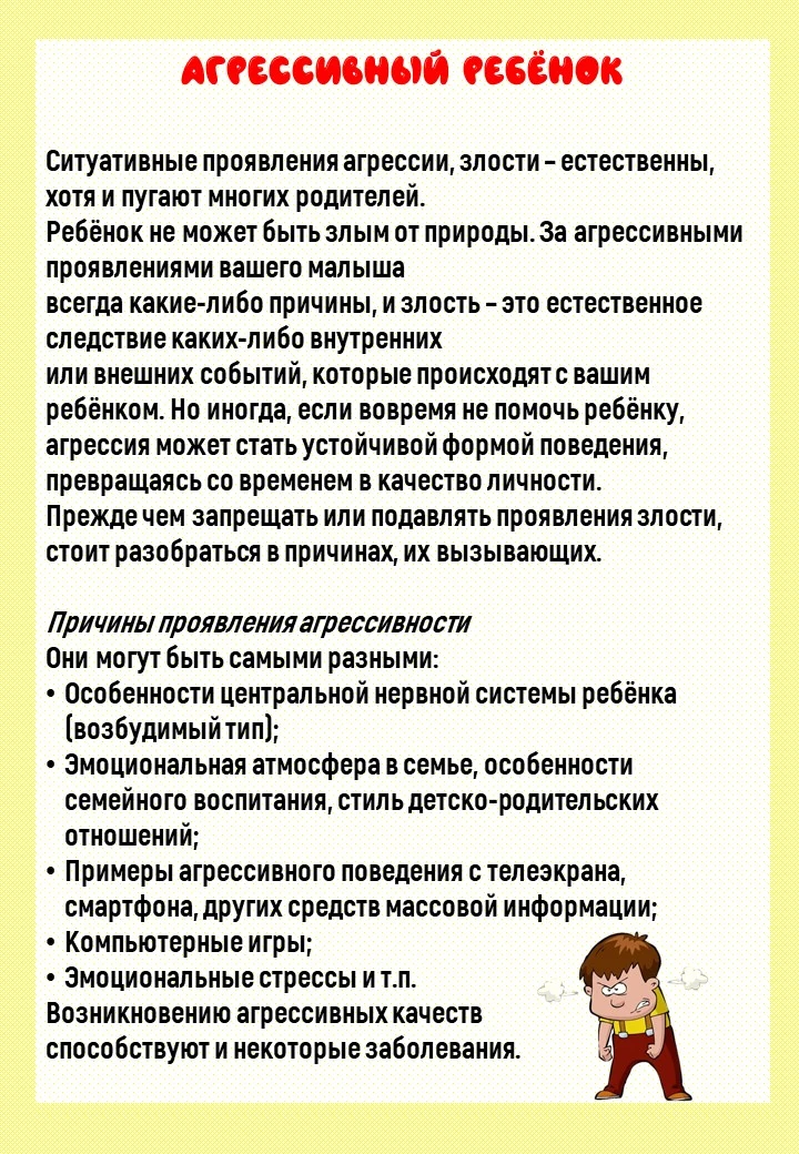 🌟Дошкольный возраст - важный этап в развитии ребёнка: он активно познаёт мир, учится о...