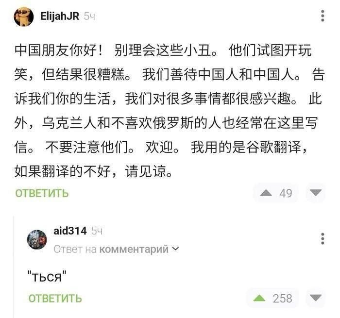 Лишь бы докопаться