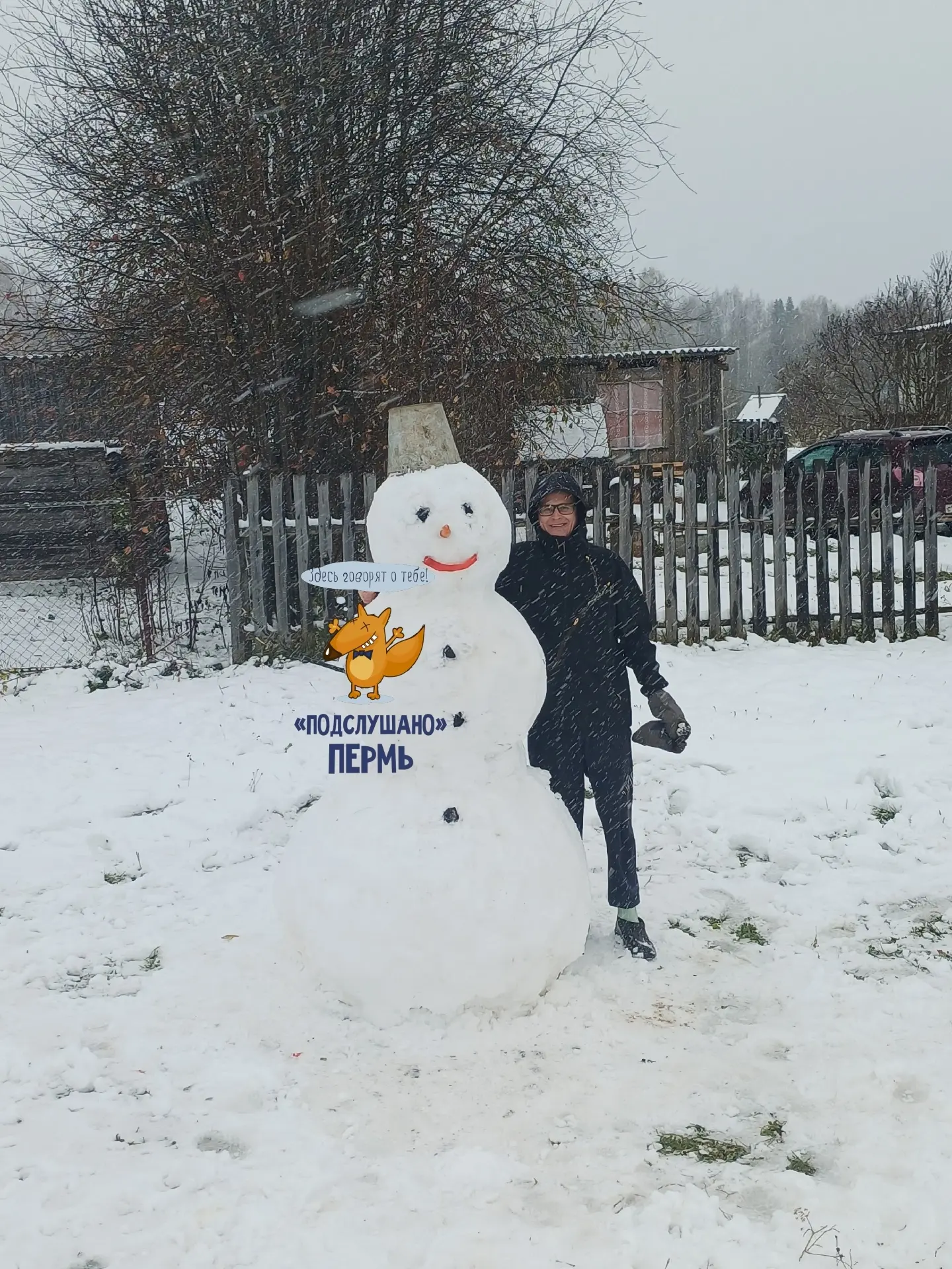 Первый снег! Зима близко🙂