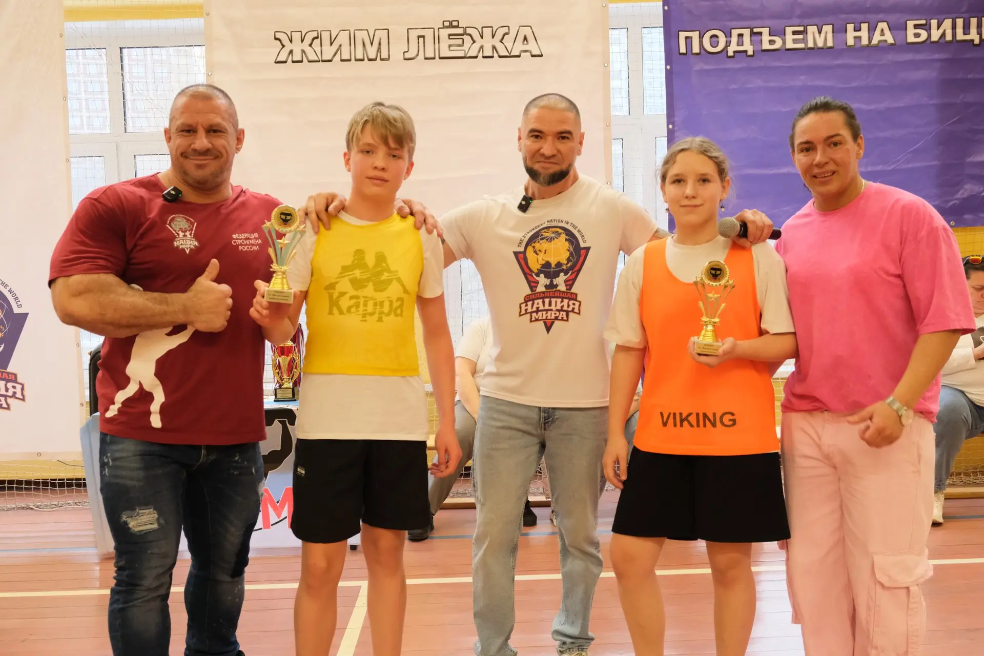 🏆 «Крепыши» удались! Пятиклассники показали класс!  В пятницу в нашей школе прошёл весенний спортивн