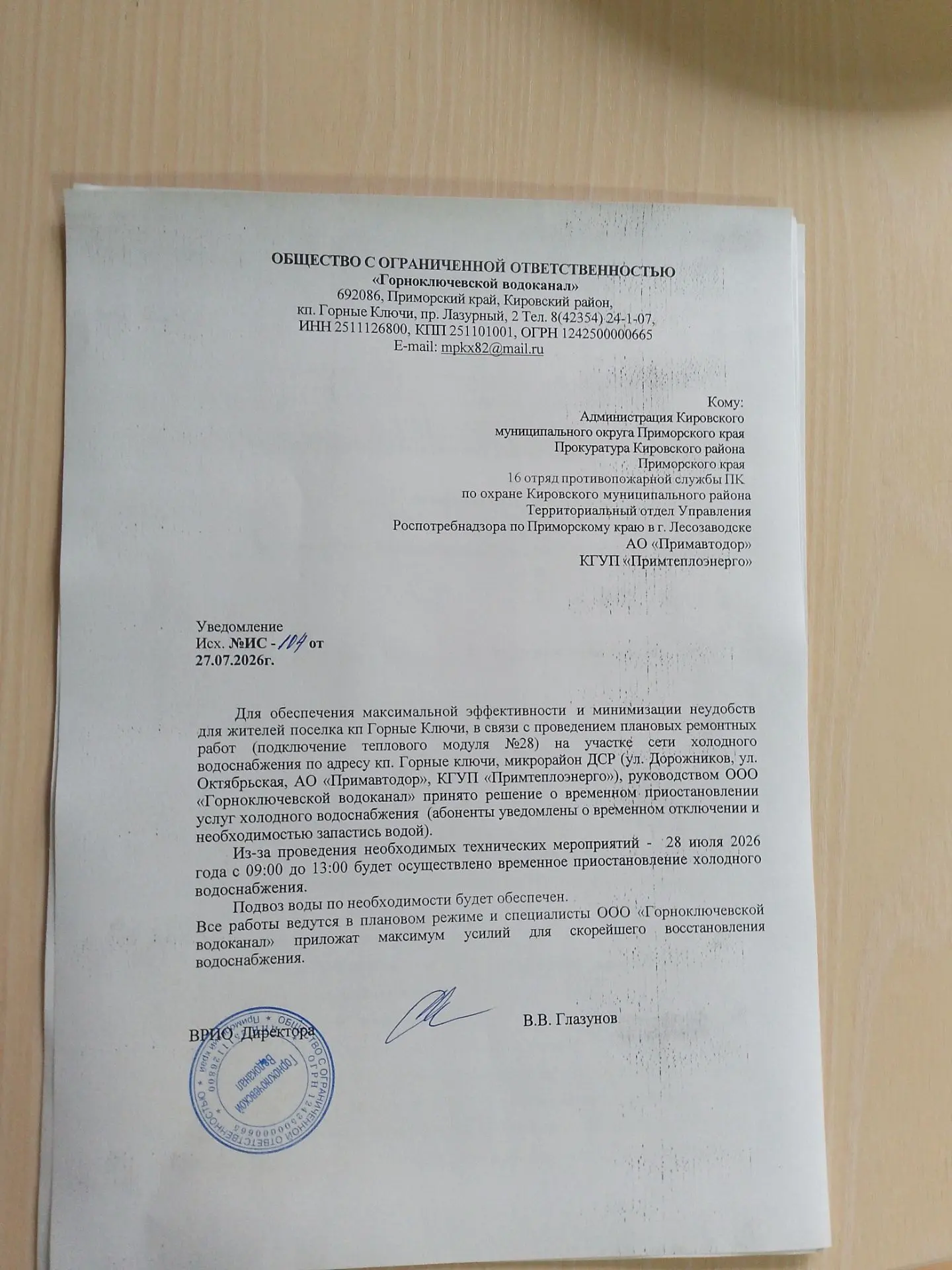 Медиа публикации
