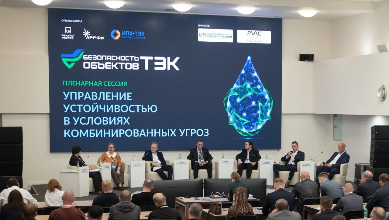 От защиты к устойчивости: как продолжать работу после инцидента

На конференции «Безопасность объект