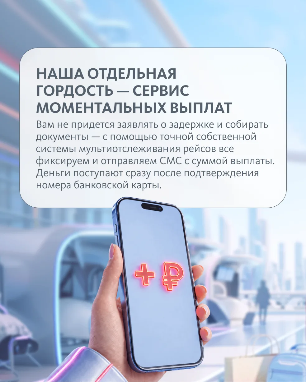 Планируете путешествие? Позаботьтесь о себе и своих близких 🫂  Советуем заранее на нашем сайте оформ